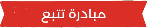 Traceability Banner
