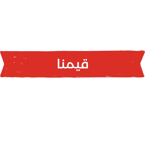 Traceability Banner